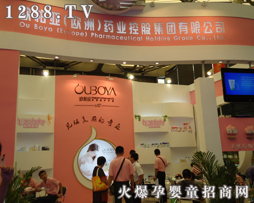 W؁ϴo(h)Ʒӵ11ϺCBMEչ(hu)