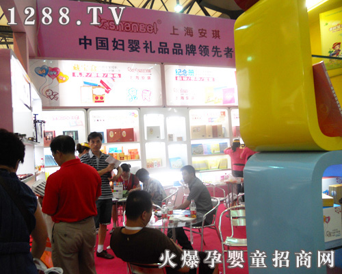 �Ϻ������D����Ʒ���޹�˾����11��CBME�Ћ�ͯչ��