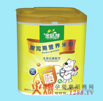 金胚芽腹瀉期營養(yǎng)米粉