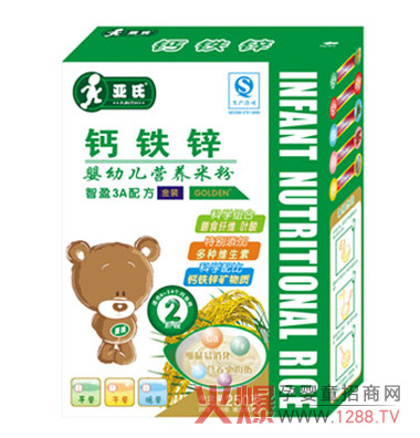 亞氏嬰兒營(yíng)養(yǎng)米粉