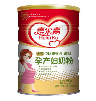 惠爾嘉孕產婦奶粉