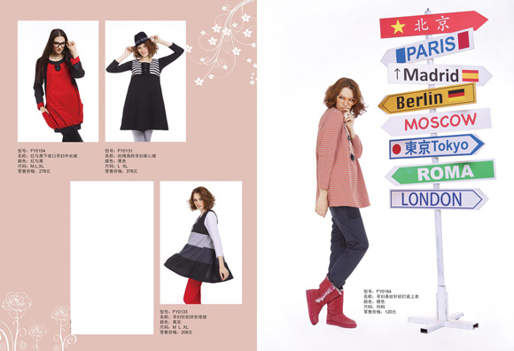 豐孕孕婦針織打底上衣