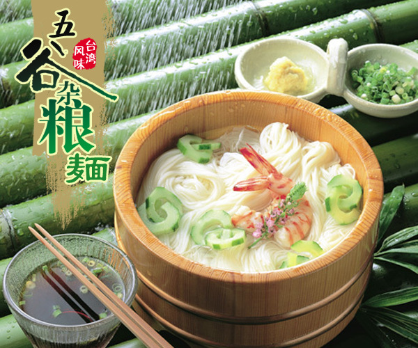 嬰滋美嬰幼兒五谷雜糧營(yíng)養(yǎng)面條