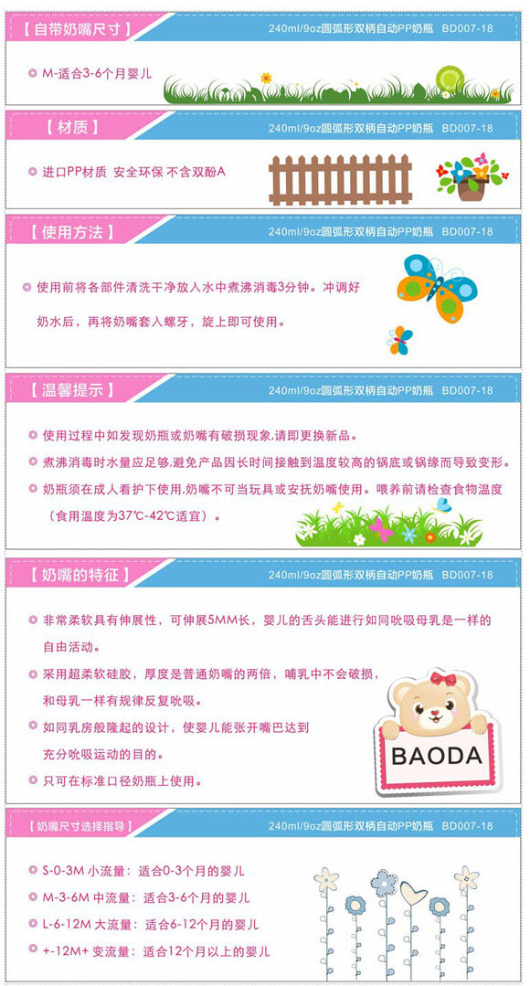 �����p�������Ԅ�PP��ƿ�{(l��n)