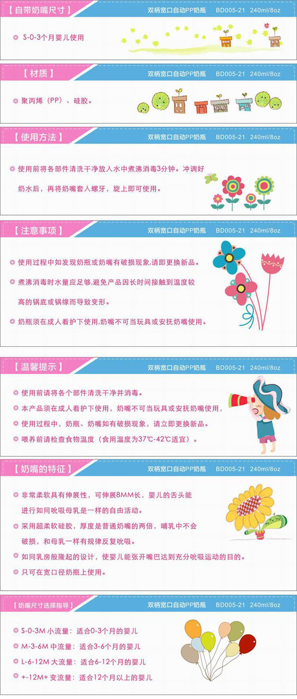 ���냺�Ԅ�(d��ng)PP��ƿ240ml�S