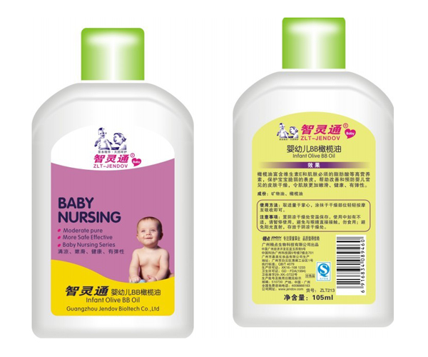 智靈通嬰幼兒BB橄欖油