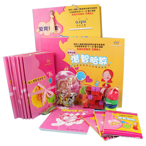 愛育幼童胎教寶典胎教音樂