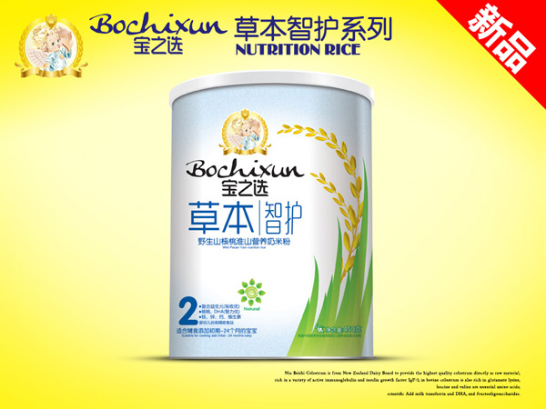 ��֮�x�ݱ����o(h��)Ұ��ɽ���һ�ɽ�׷ۺ�(ji��n)��