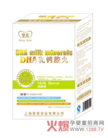 嬰果DHA乳鈣膠丸