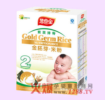 慧因寶嬰兒米粉