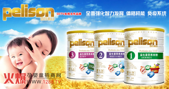 ��������Ʒ�ƌ��}�����Ͼ��ɹ���