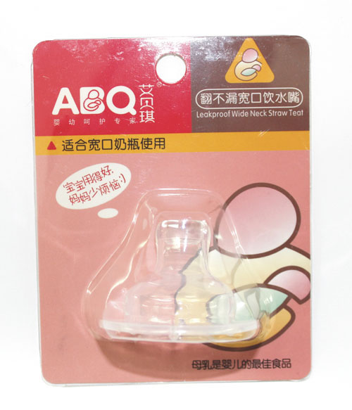 艾貝琪翻不漏寬口飲水嘴