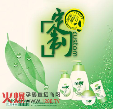 默思卡森洗發(fā)沐浴露系列產(chǎn)品招商