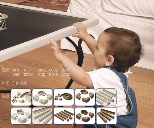 兒童專(zhuān)用防撞護(hù)角保護(hù)條