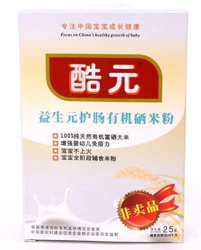 酷元益生元護(hù)腸有機(jī)硒米粉盒裝