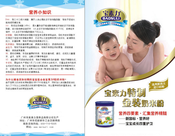 ���������ƽ��b���׷�