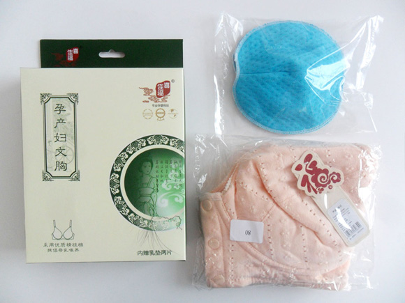 喜佳福孕產(chǎn)婦文胸D款