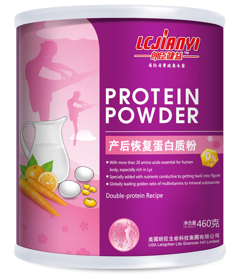 朗臣益健460g產后恢復蛋白質粉