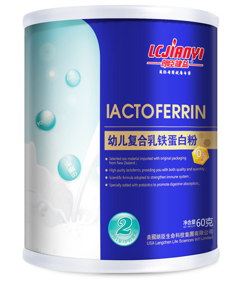 朗臣健益60g幼兒復(fù)合乳鐵蛋白粉
