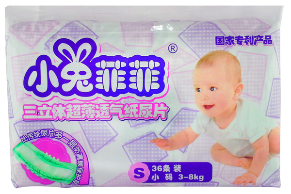 小兔菲菲三立體超薄透氣紙尿片S號