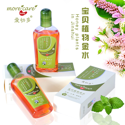 愛幼多寶貝植物金水