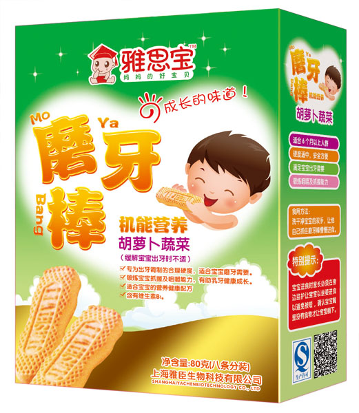 雅思寶胡蘿卜蔬菜機(jī)能營(yíng)養(yǎng)磨牙棒