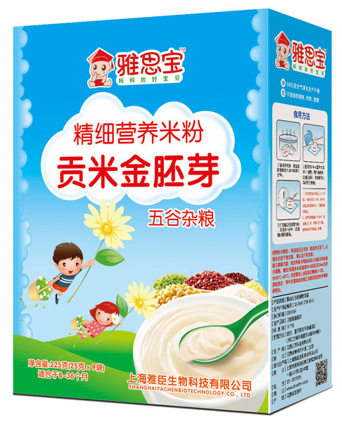 雅思寶五谷雜糧貢米金胚芽營(yíng)養(yǎng)米粉盒裝