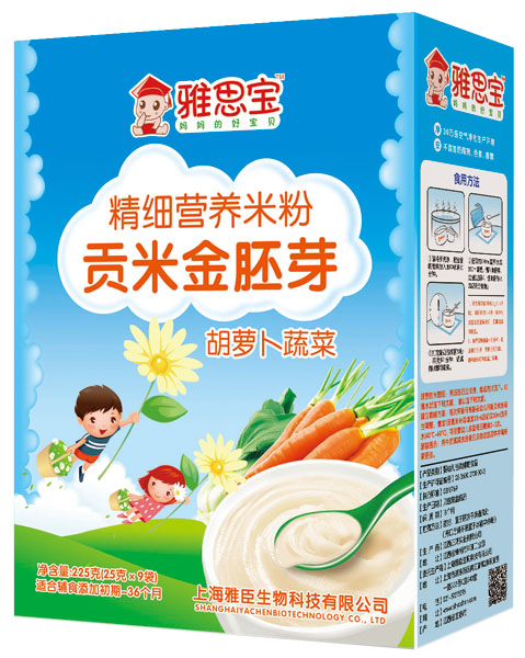 雅思寶胡蘿卜蔬菜貢米金胚芽營(yíng)養(yǎng)米粉盒裝