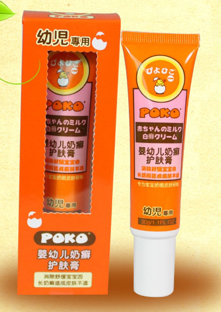 POKO�Ƌ��׃��̰_�o(h��)�w��