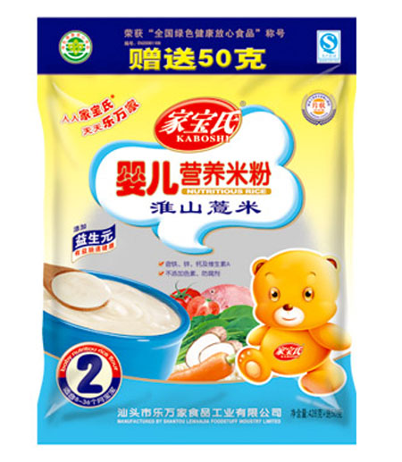 �Ҍ��ϻ�ɽ޲�׋냺�I�B(y��ng)�׷�2�δ��b