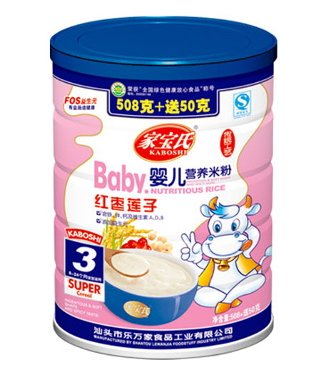 家寶氏紅棗蓮子嬰兒營養(yǎng)米粉3段聽裝