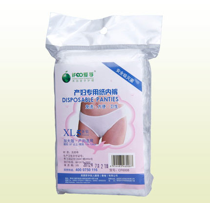 愛(ài)孚一次性產(chǎn)婦專用紙內(nèi)褲