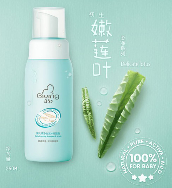 啟初嬰兒柔凈洗發(fā)沐浴泡泡260ml
