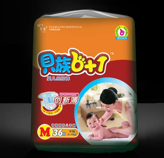貝族6+1經(jīng)濟(jì)實(shí)惠裝紙尿褲M碼
