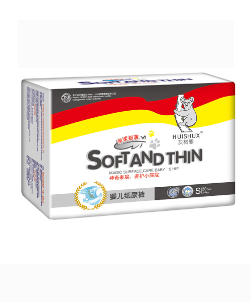 灰樹熊立體S30尿褲