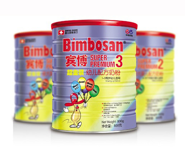 賓博超金裝嬰幼兒奶粉組合聽裝