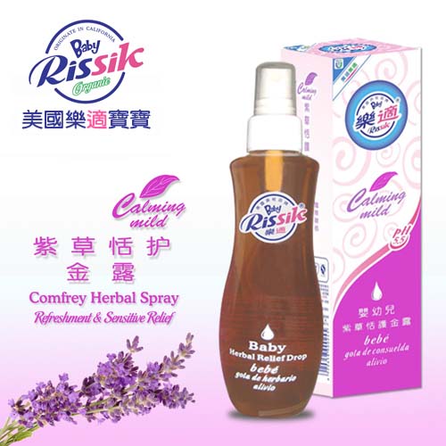 樂適恬護紫草金露