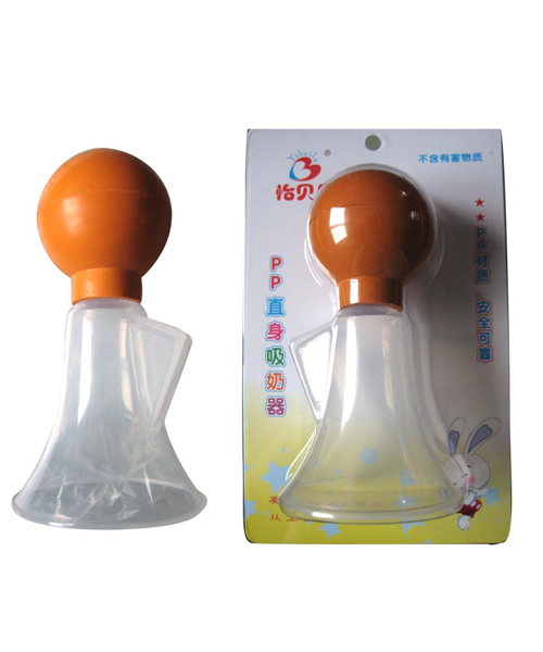 怡貝樂直身吸奶器