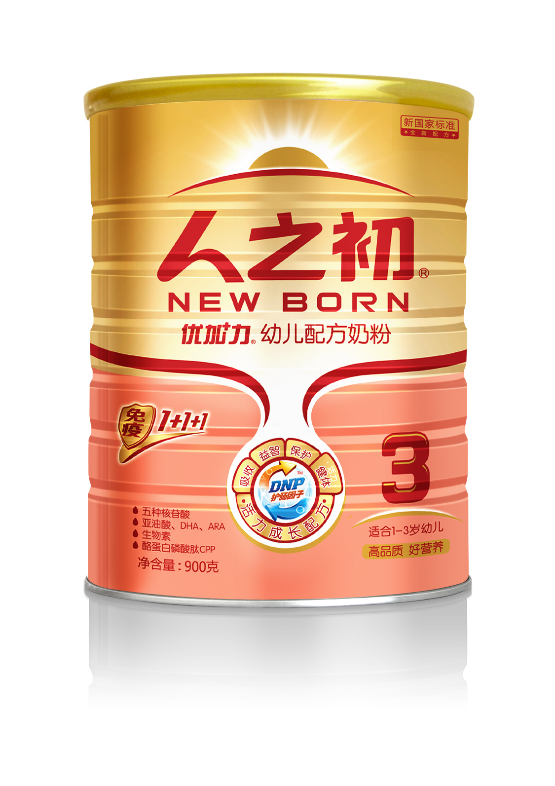 人之初優(yōu)加力幼兒奶粉3段聽裝