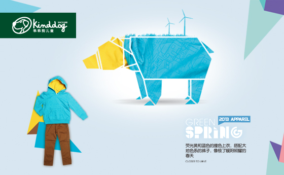 乖乖狗百搭套裝