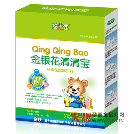 聰芝佳金銀花清清寶