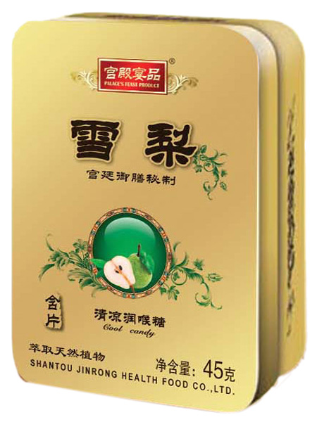 宮殿宴品雪梨清涼潤喉糖