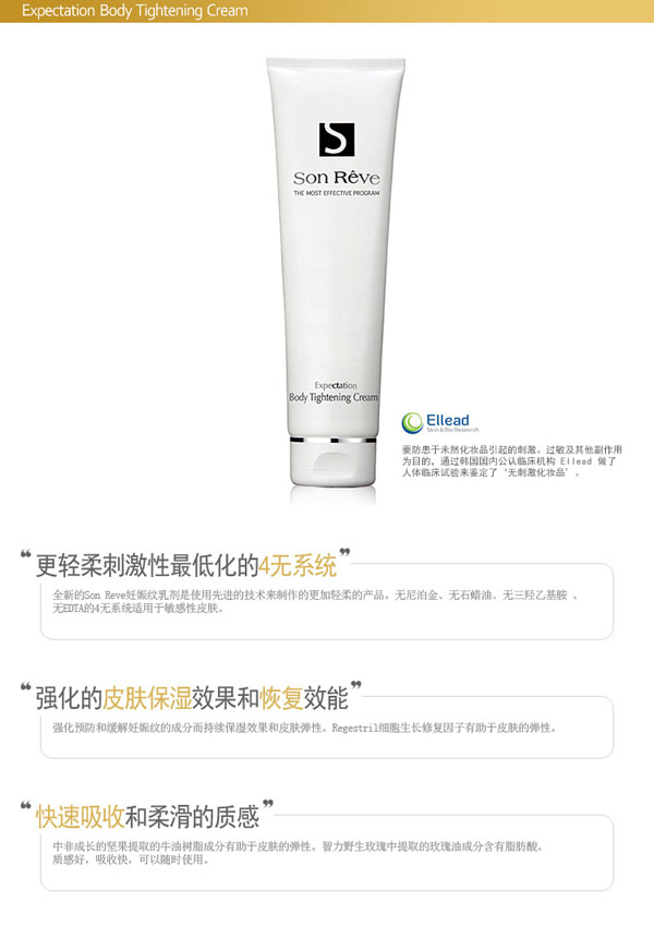 ���Rܽ���w�o��˪ 150ml