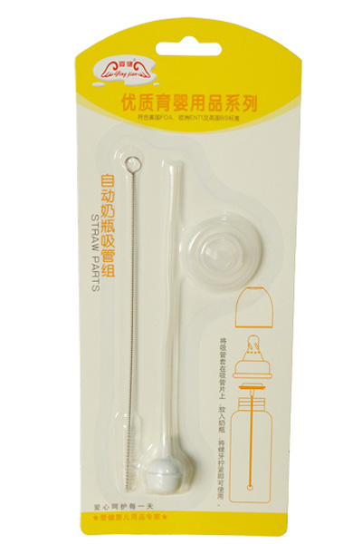 嬰健自動奶瓶吸管組
