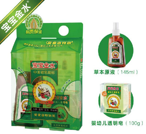寶寶金水嬰童店特供裝草本原液