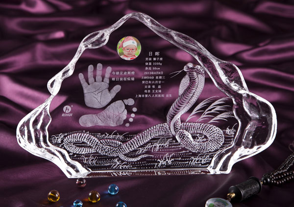 日暉至尊氣勢蛇年版手腳印