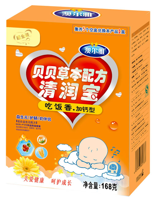 澳爾雅超金裝吃飯香加鈣型清潤(rùn)寶