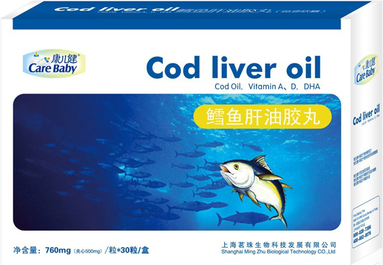 康兒健鱈魚肝油膠丸