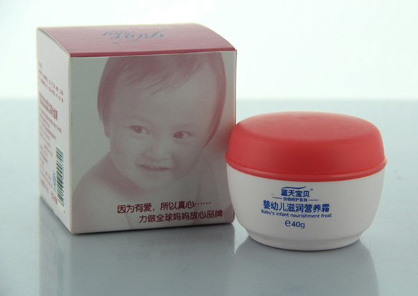 藍天寶貝潤滋營養(yǎng)露40g