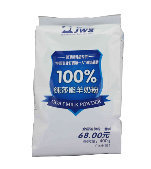 蔣衛(wèi)鎖純莎能羊奶粉袋裝